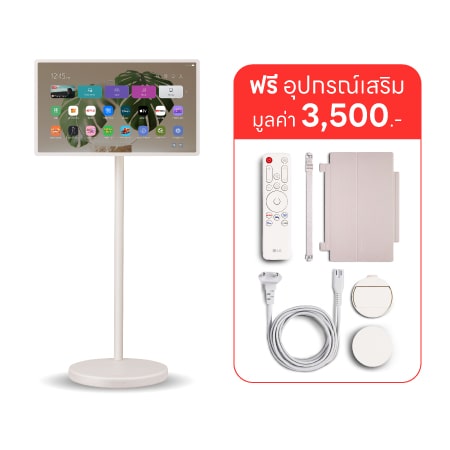 StanbyME 27 นิ้ว รุ่น 27LX6TDGA.ATM