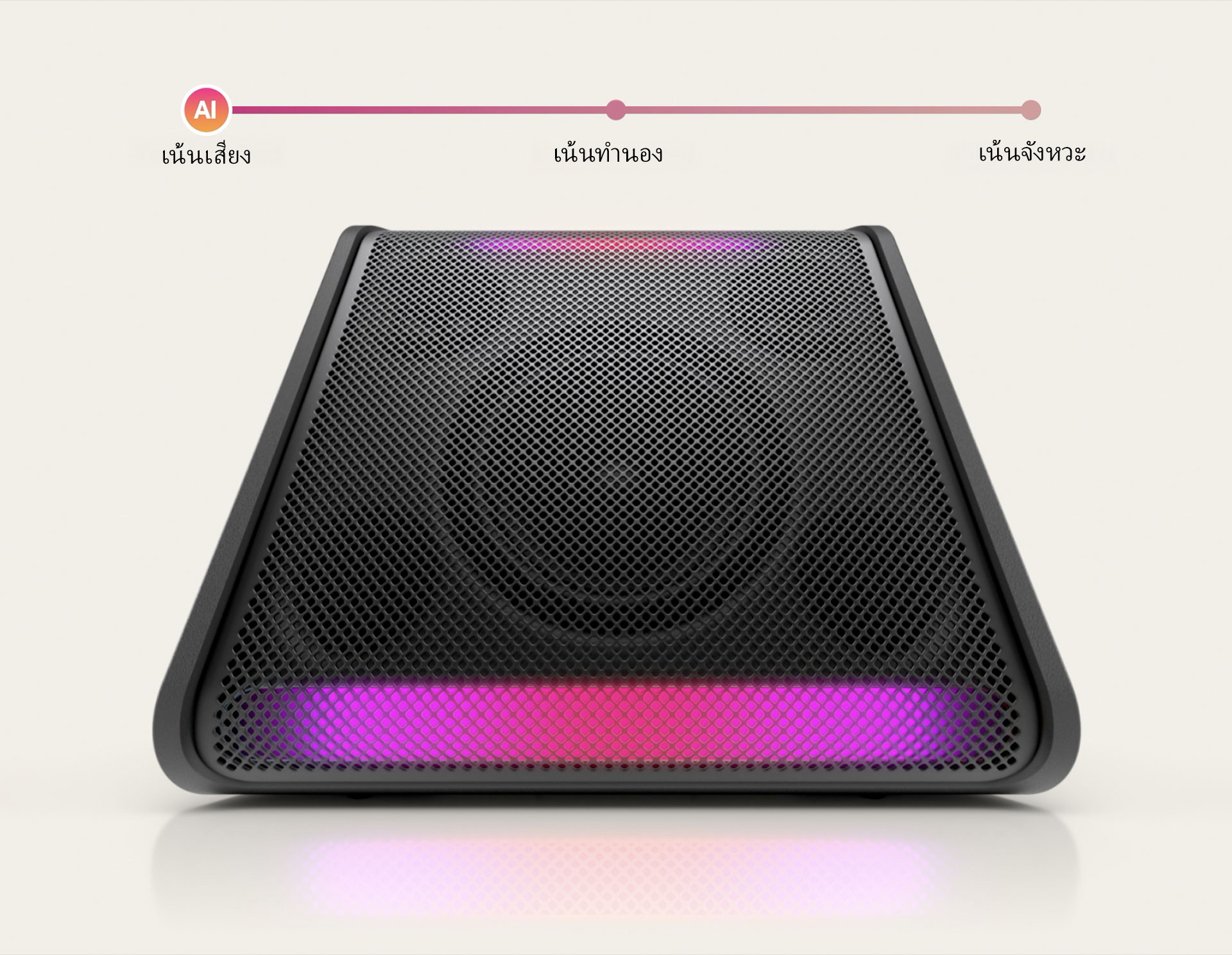 ลำโพง xboom STAGE301 รุ่น STAGE301.ATHALBK
